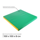 Мат, 100х100х8 см, цвет зелёный/жёлтый - Фото 1