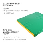 Мат, 100х100х8 см, цвет зелёный/жёлтый - Фото 3