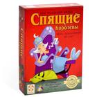 Настольная игра «Спящие Королевы» (картон) - Фото 1