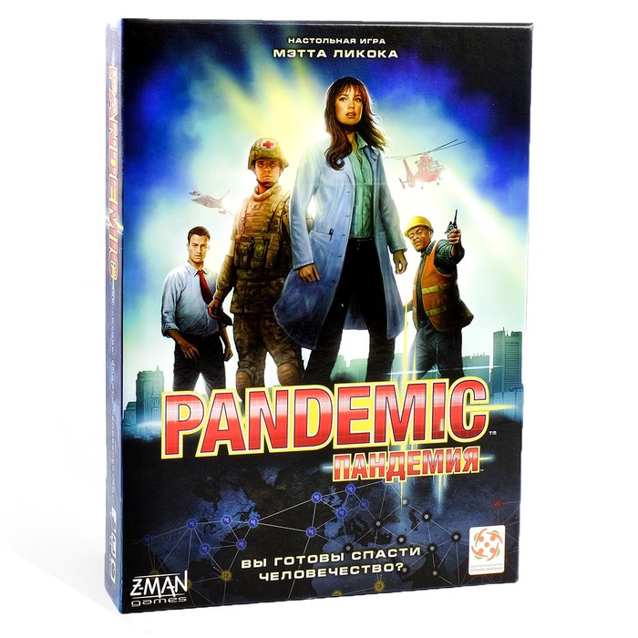 Настольная игра "Пандемия" - Фото 1