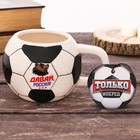 Кружка футбольный мяч «Давай, Россия», 400 мл - Фото 1