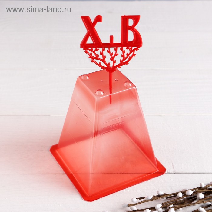 Набор пасхальный «ХВ», 2 предмета: пасочница, подсвечник, пластик, красный - Фото 1