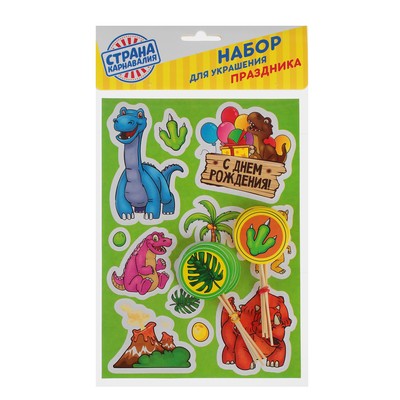 Набор для украшения праздника «С днём рождения», динозавр, наклейки, 12 шпажек
