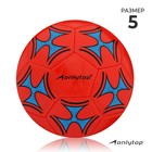 Мяч футбольный ONLYTOP, PVC, машинная сшивка, 32 панели, р. 5, цвет МИКС - фото 8286938