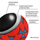 Мяч футбольный ONLYTOP, PVC, машинная сшивка, 32 панели, р. 5, цвет МИКС - фото 319775752