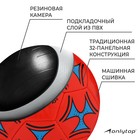 Футбольный мяч ONLYTOP, машинная сшивка, 32 панели, р. 5, PVC, цвет МИКС - Фото 3