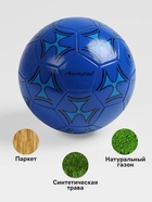 Футбольный мяч ONLYTOP, машинная сшивка, 32 панели, р. 5, PVC, МИКС - Фото 3