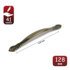 Ручка-скоба мебельная РС123, м/о 128 мм, цвет бронза - Фото 1