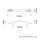 Ручка-скоба мебельная РС123, м/о 128 мм, цвет бронза - Фото 3