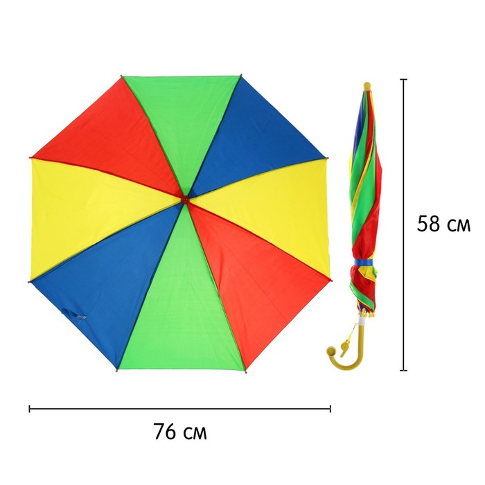 Зонт-трость «Радуга», полуавтоматический, со свистком, R=38см, цвета МИКС - фото 1883351580