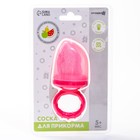 Ниблер для прикорма текстильной сеточкой, цвет розовый - Фото 7