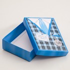 Подарочная коробка сборная «Для него», 21×15×5.7 см - Фото 2