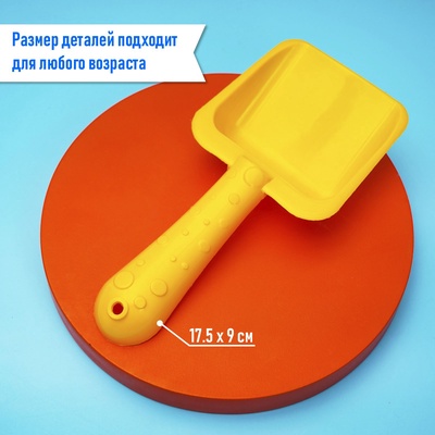Набор игрушек для песочницы: 4 формочки для песка, совок, МИКС