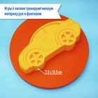 Набор игрушек для песочницы: 4 формочки для песка, совок, МИКС - Фото 2