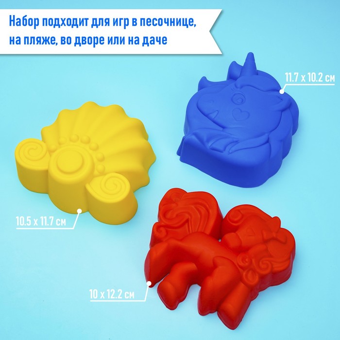 Набор для игры в песке, 3 формочки, лейка 0,35 л, совок, грабли, ведро, цвета МИКС 43082