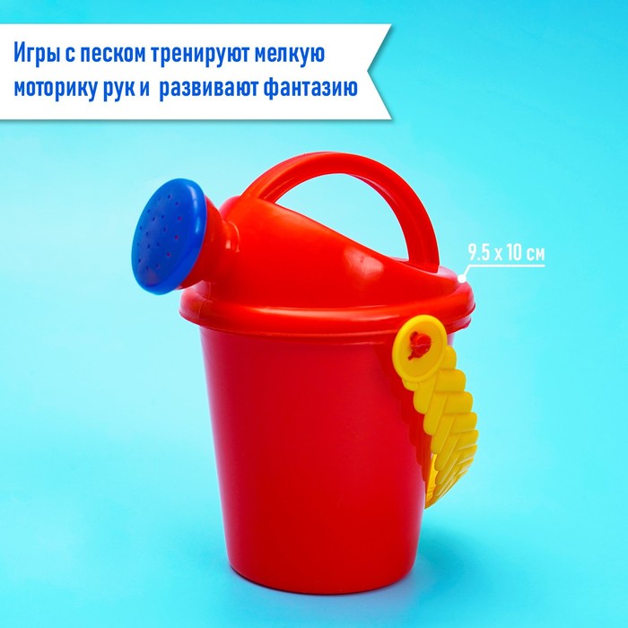 Набор для игры в песке, 3 формочки, лейка 0,35 л, совок, грабли, ведро, цвета МИКС 43082