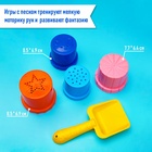 Набор игрушек для песочницы, 6 предметов: совок, 4 формочки, лейка, МИКС - Фото 2