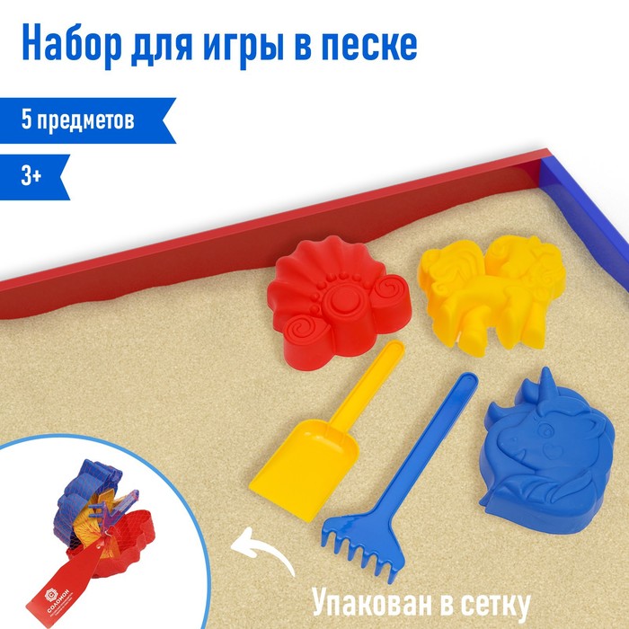 Набор для игры в песке №108 (3 формочки для песка, грабли, совок) - Фото 1