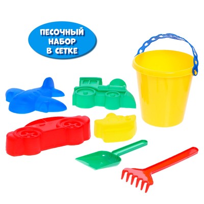 Набор игрушек для песочницы, 7 предметов: ведёрко, 4 формочки для песка, грабли