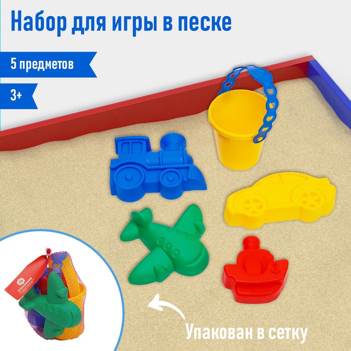 Набор для игры в песке, 4 формочки, ведро, цвета МИКС - фото 1889254603