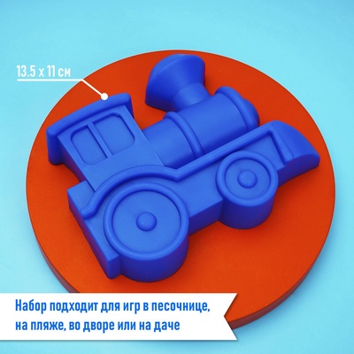 Набор игрушек для песочницы, 5 предметов: 4 формочки, ведро, МИКС