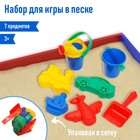 Набор для игры в песке, ведро, совок, лейка, 4 формочки, цвета МИКС - фото 8648186