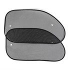 Шторки солнцезащитные AVS-207S, 65×38 см, боковая, задняя, набор 2 шт. - Фото 1