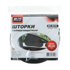 Шторки солнцезащитные AVS-207S, 65×38 см, боковая, задняя, набор 2 шт. - Фото 6