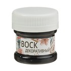 Воск для патинирования, 25 мл, WizzArt, чёрный - Фото 1