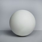 Геометрическая фигура ШАР, 15 см (гипсовая) - фото 4537370