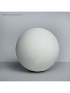 Геометрическая фигура «ШАР», 15 см, гипсовая - Фото 2