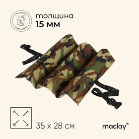 Сидушка туристическая складная maclay, 15 мм, цвета МИКС 3303376