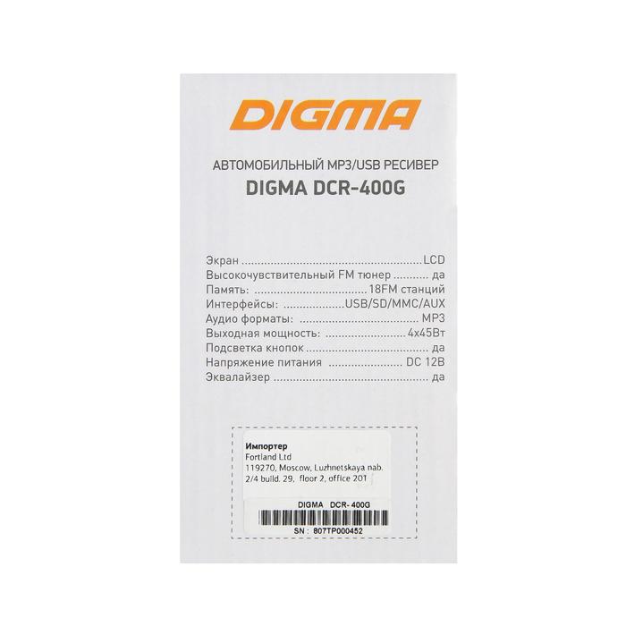 Автомагнитола Digma DCR-400G - фото 51317670