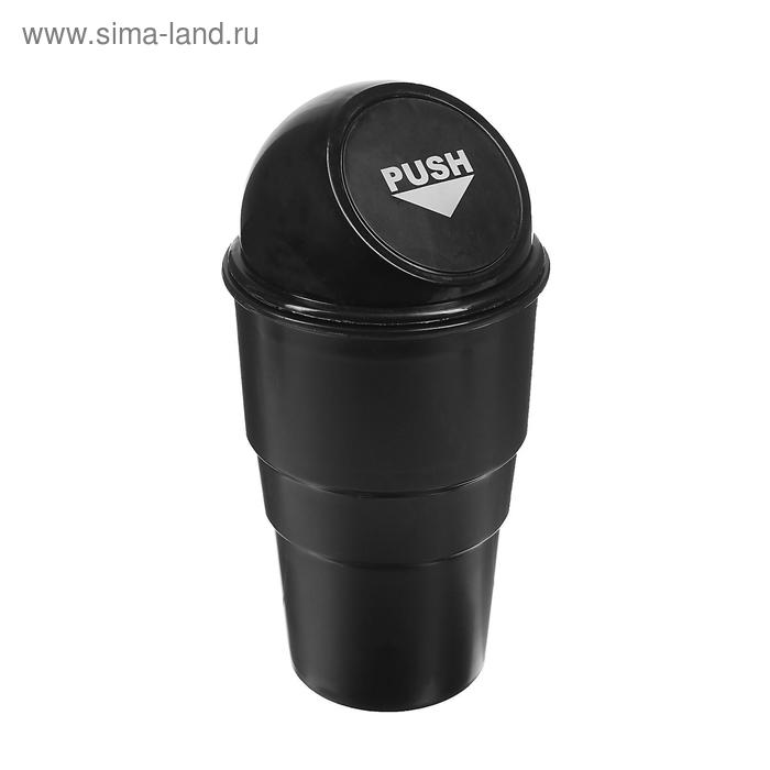 Контейнер для мусора TORSO в подстаканник, чёрный - Фото 1