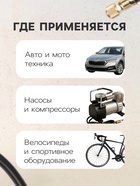 Манометр механический, винтовое соединение, шланг 18 см - Фото 4