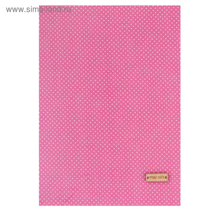 Ткань на клеевой основе «Розовая в белый горошек», 21 х 30 см - Фото 1