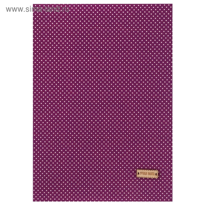 Ткань на клеевой основе «Фиолетовая в горошек», 21 х 30 см - Фото 1