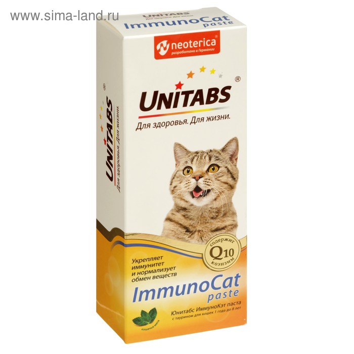 Витамины Unitabs ImmunoCat для кошек, паста, 120 мл - Фото 1
