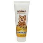 Витамины Unitabs ImmunoCat для кошек, паста, 120 мл - Фото 2