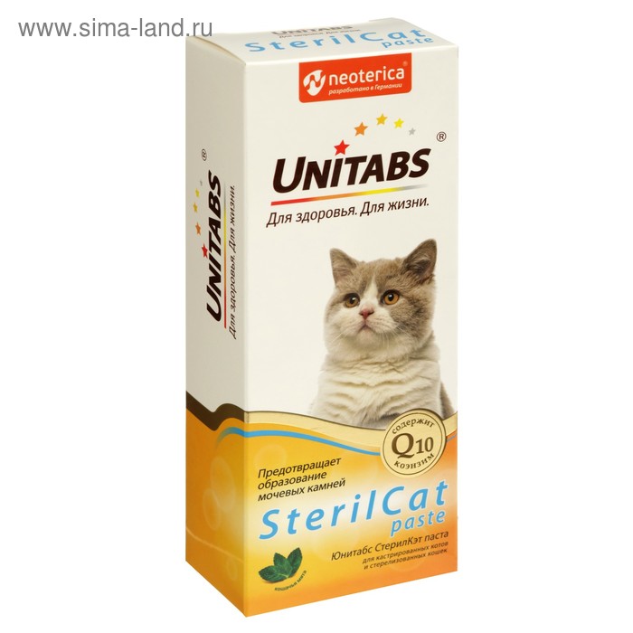 Витамины Unitabs SterilCat для кошек, паста, 120 мл - Фото 1