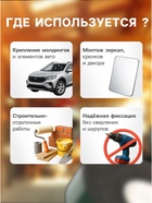 Клейкая лента TORSO, двусторонняя, усиленная, вспененная, 6 мм × 2 м - Фото 3