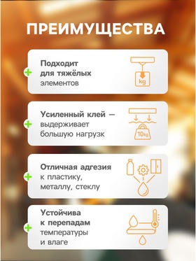 Клейкая лента TORSO, двусторонняя, усиленная, 12 мм × 2 м