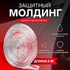 Прозрачный
