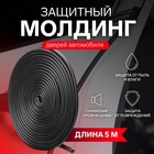 Чёрный