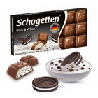 Шоколад Schogetten Black&White 100 г - Фото 1