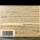 Шоколад Schogetten Caramell Brownie, 100 г - фото 20798078