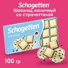 Шоколад Schogetten Straciatella, 100 г - фото 109471680