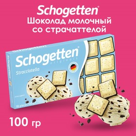 Шоколад Schogetten Straciatella, 100 г