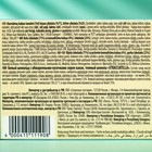 Шоколад Schogetten Straciatella, 100 г - фото 20798081