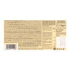 Шоколад Schogetten Straciatella, 100 г - фото 26699096